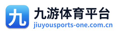 九游体育平台 Logo